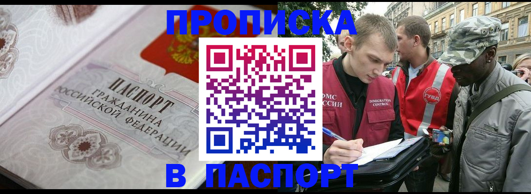 регистрация для дет. сада в Сафоново