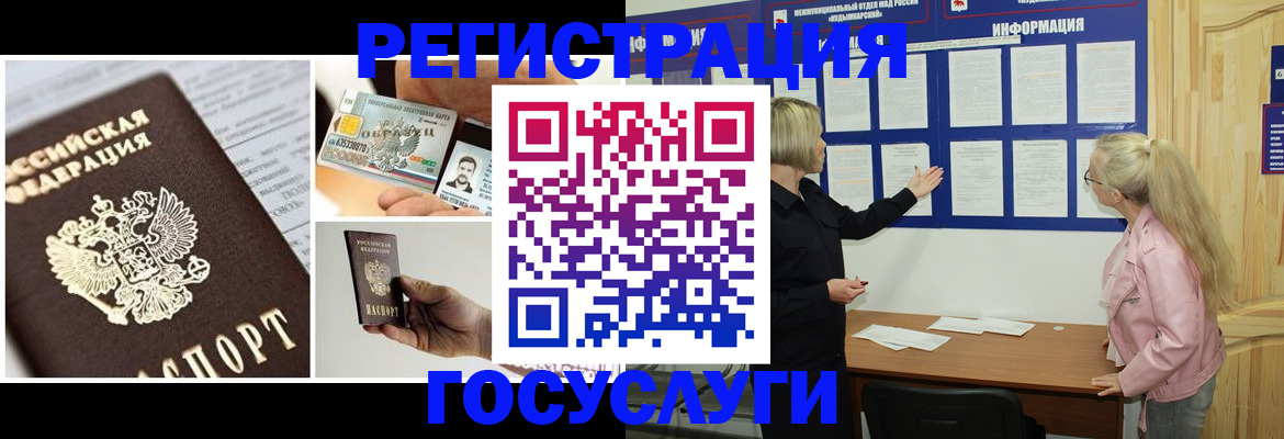 регистрация для школы в Сафоново